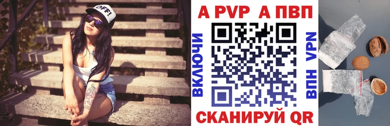 MEGA ссылка  Галич  Alpha PVP VHQ 