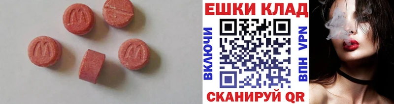 даркнет сайт  Галич  Ecstasy 250 мг 