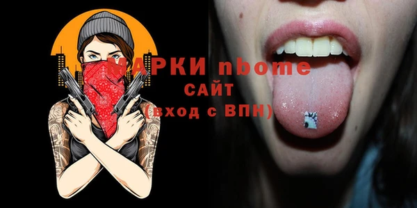 мефедрон VHQ Вязники
