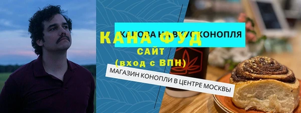 мефедрон VHQ Вязники