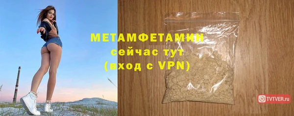 мет Вязьма