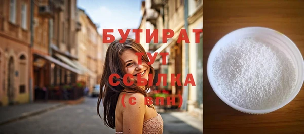 гашик Вяземский