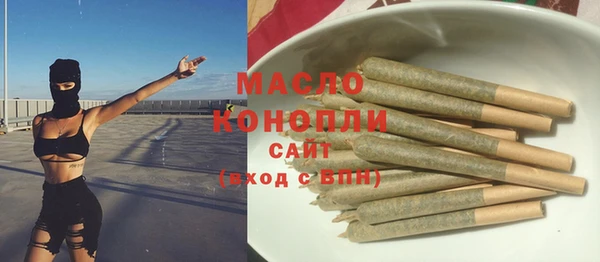 марихуана Галич