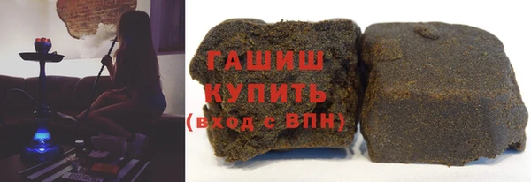 амфетамин Гатчина