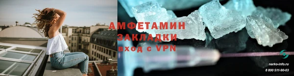 мефедрон VHQ Вязники