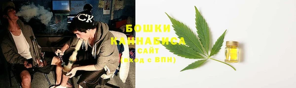 амфетамин Гатчина
