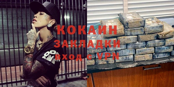 мефедрон VHQ Вязники
