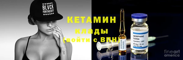 мет Вязьма