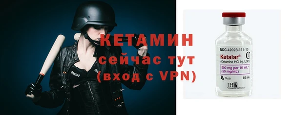 амфетамин Гатчина