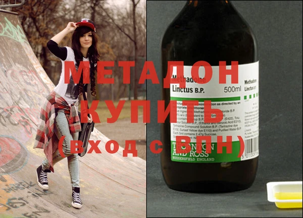 мет Вязьма