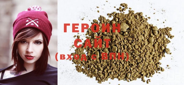 гашик Вяземский