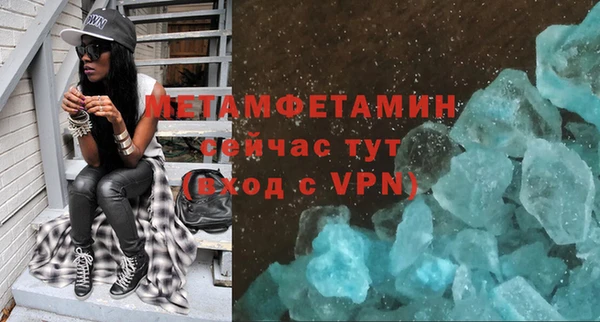 гашик Вяземский