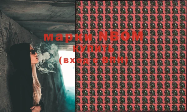 мефедрон VHQ Вязники