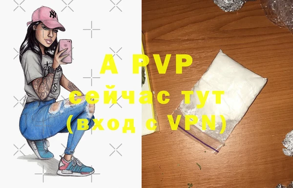 мефедрон VHQ Вязники