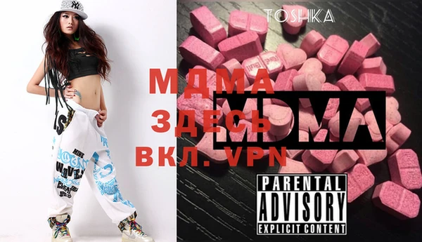 мет Вязьма