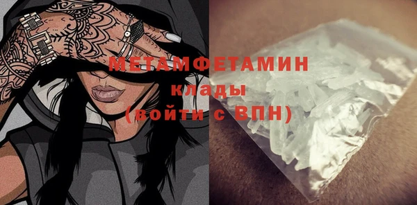 мефедрон VHQ Вязники