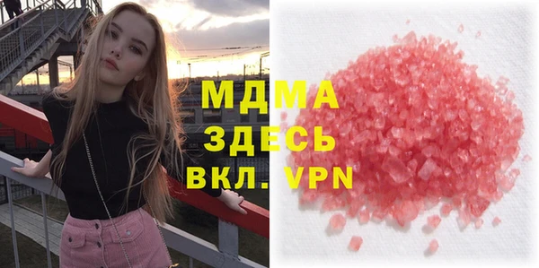 spice Гвардейск