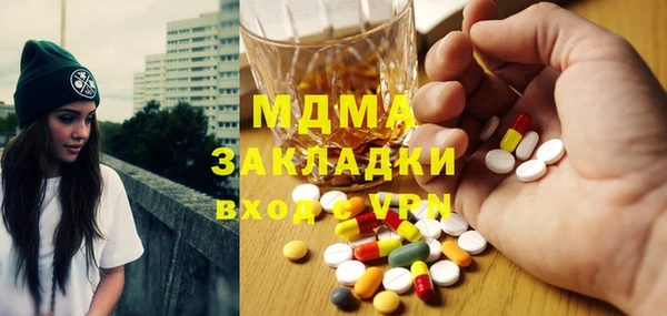мет Вязьма