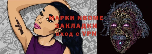 мефедрон VHQ Вязники