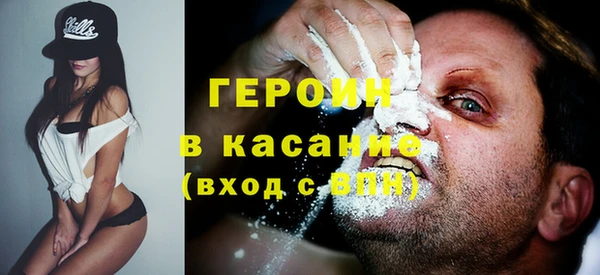 марихуана Галич