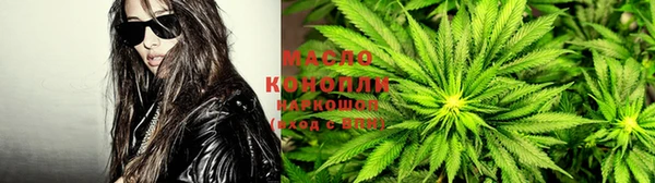 мефедрон VHQ Вязники