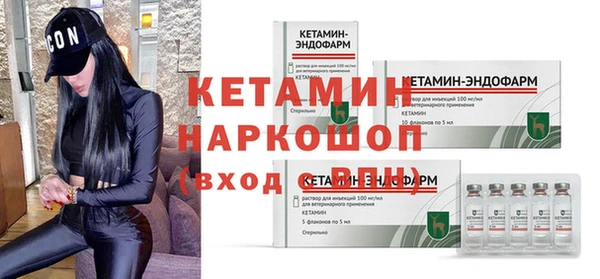 мефедрон VHQ Вязники