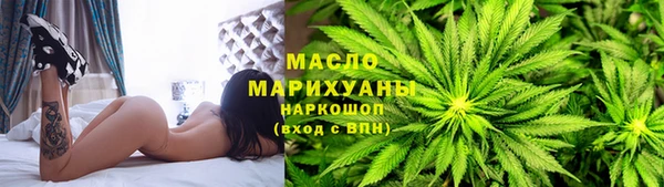 мефедрон VHQ Вязники