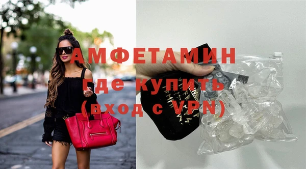 мет Вязьма