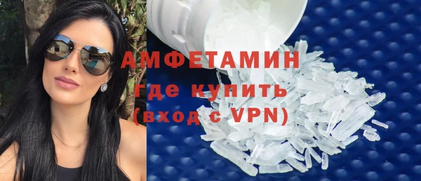 мефедрон VHQ Вязники