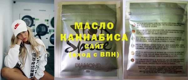 мет Вязьма
