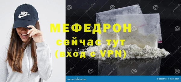 мет Вязьма
