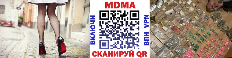 МДМА crystal Галич