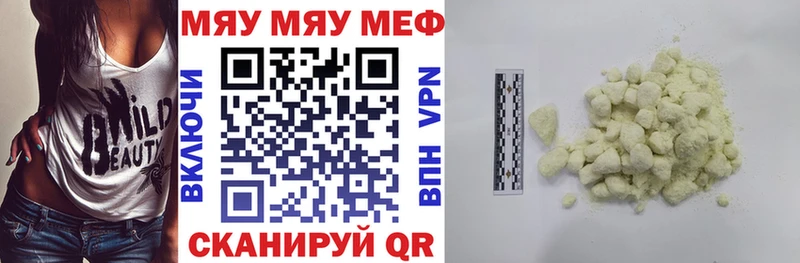 купить закладку  Галич  МЕФ кристаллы 