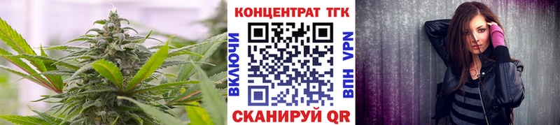 ТГК жижа  Галич 